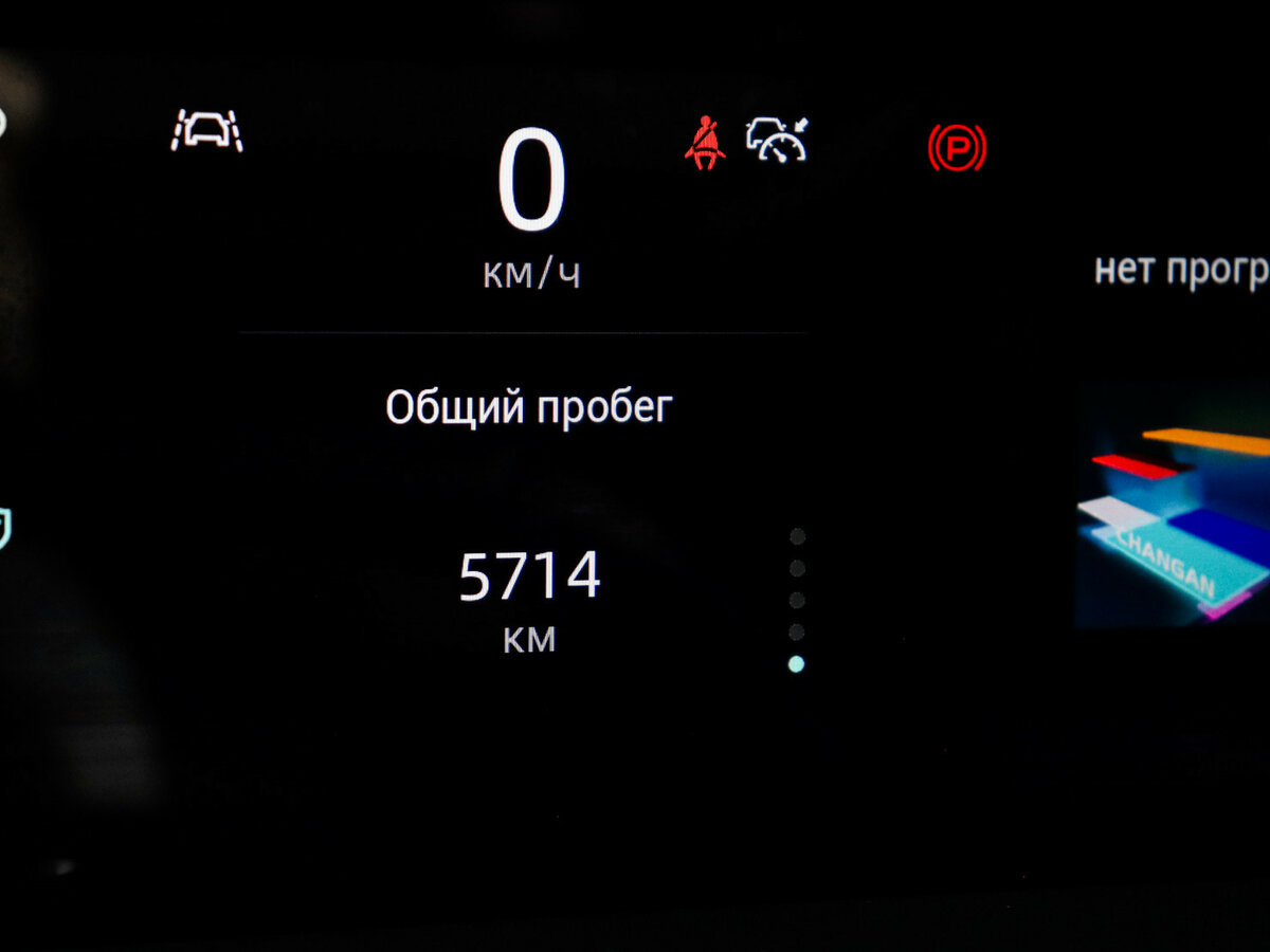 Changan UNI-K, 2024 Фото №11