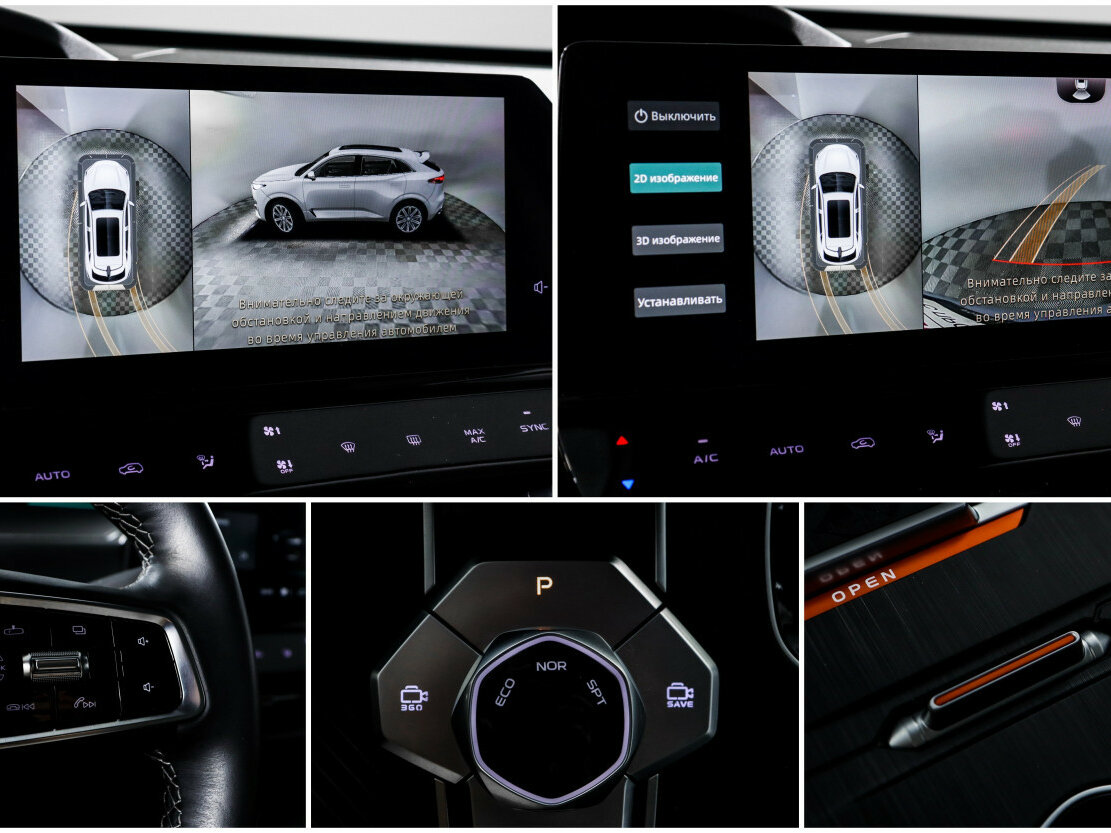 Changan UNI-K, 2024 Фото №18