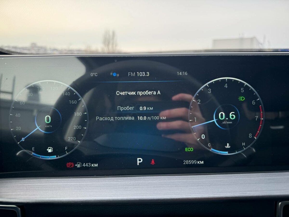 Chery Tiggo 7 Pro Max I, 2023 Фото №13