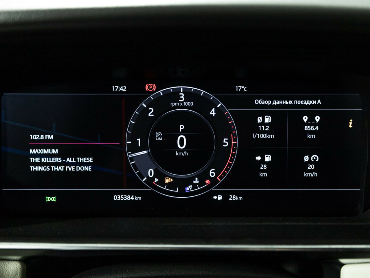 Land Rover Range Rover Sport II Рестайлинг, 2018 Фото №10