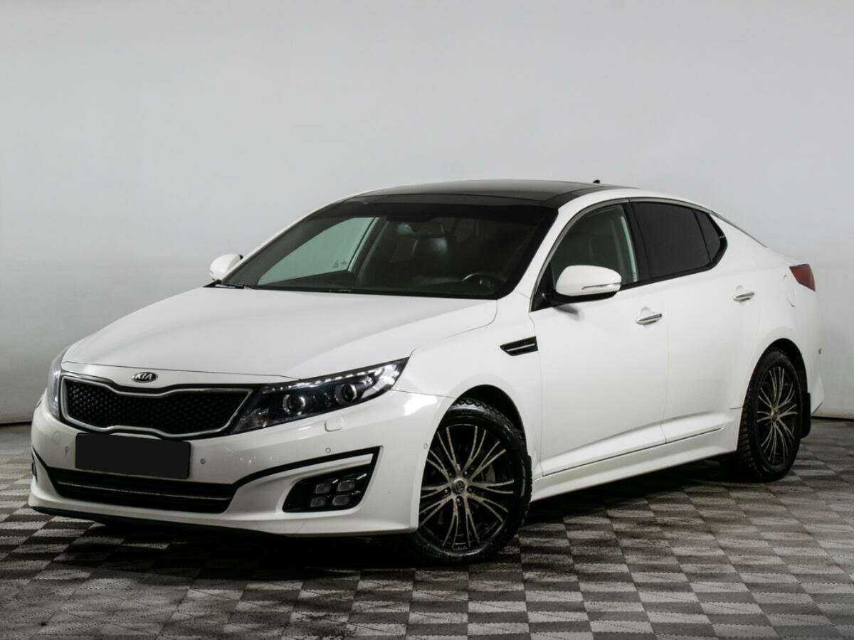Kia Optima, 2014 - 151 802 км. | Фото №1