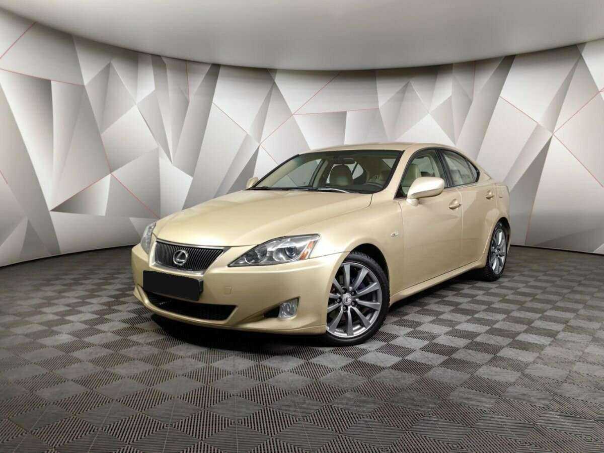 Lexus IS 250, 2008 - 260 338 км. | Фото №1