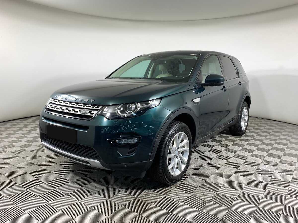 Land Rover Discovery Sport, 2016 - 138 240 км. | Фото №1